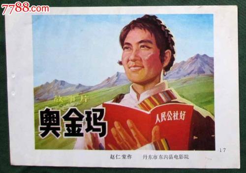 弗吉尼亚大学本科成绩单